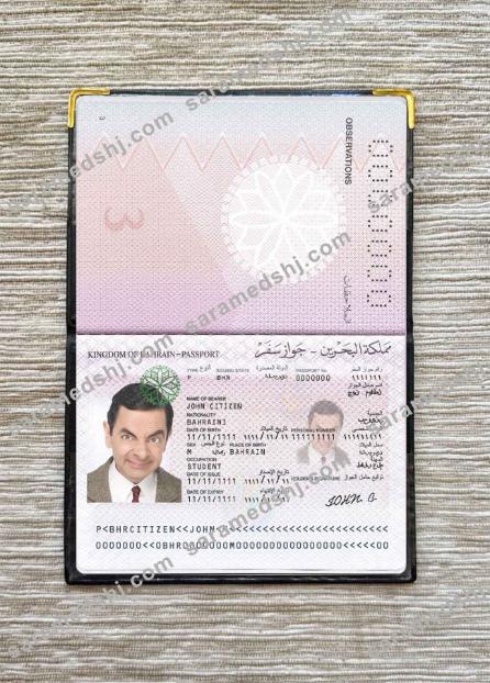 Bahrain passport photo look